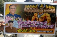 MLA alpesh thakur poster