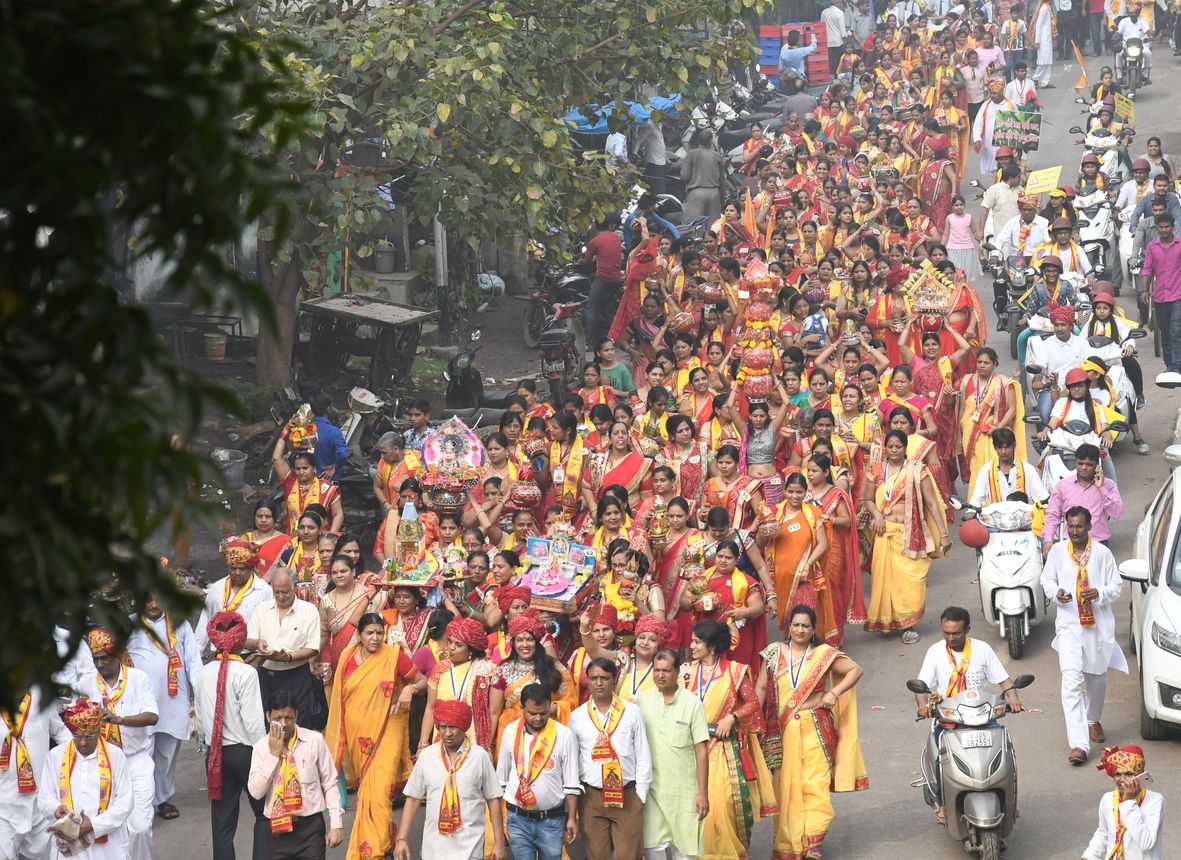 patrika