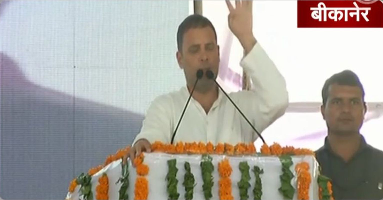 rahul gandhi
