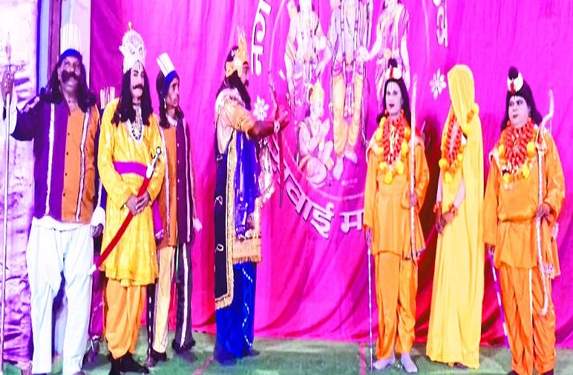 रामलीला का मंचन करते कलाकार।