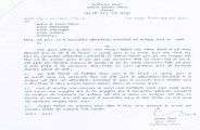 ट्रांसफर के बाद भी जमे हैं बीएमओ, आखिर क्या है माजरा, पढि़ए खबर...