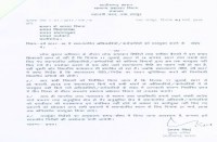 ट्रांसफर के बाद भी जमे हैं बीएमओ, आखिर क्या है माजरा, पढि़ए खबर...