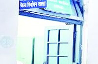 CG Assembly Elections : जिले के हर विधानसभा में बनाया जाएगा पांच आदर्श मतदान केंद्र, ये होगा खास...