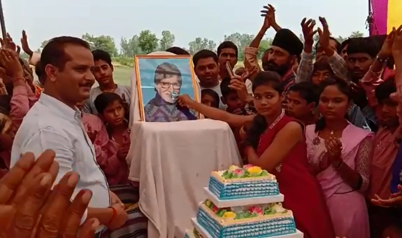 Amitabh Bachchan birthday celebration in daulatpur barabanki
