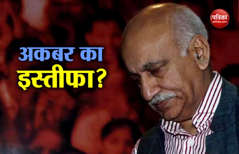 MJ Akbar