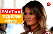 melania trump