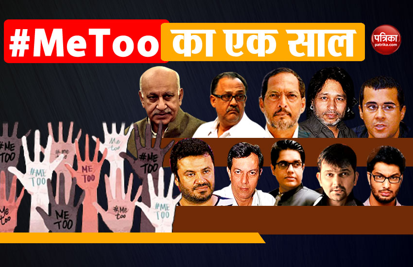 #metoo campaign