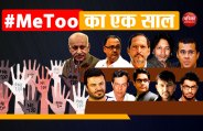#metoo campaign 