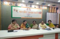 BJP