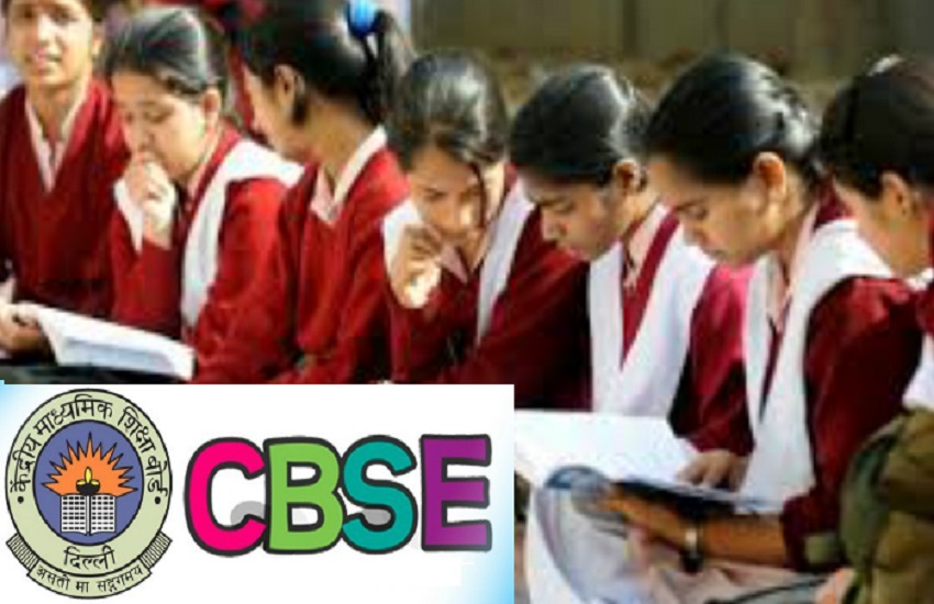 cbse news