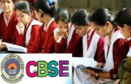 cbse news