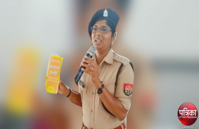 सीओ अंकिता सिंह