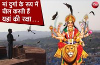 Ma Chamunda temple, Jodhpur