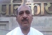patrika campaign on politics