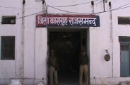 saint meera law college students visit to Rajsamand jail