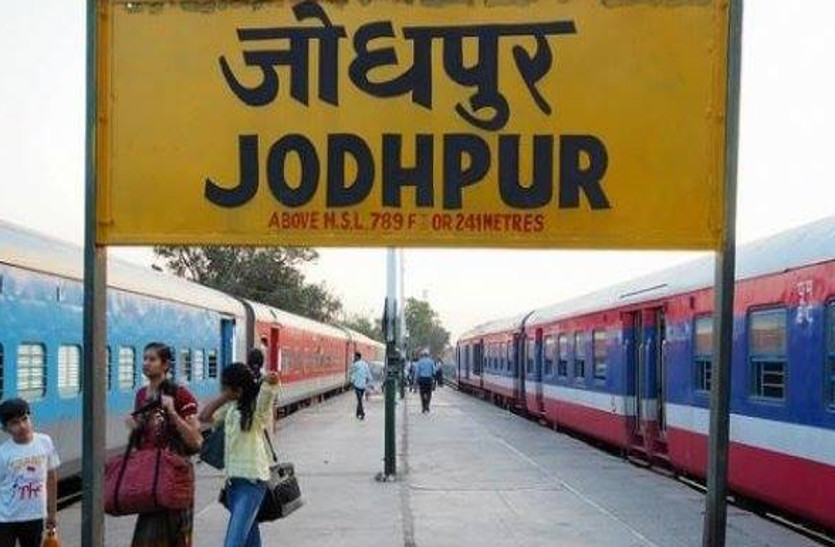 jodhpur news