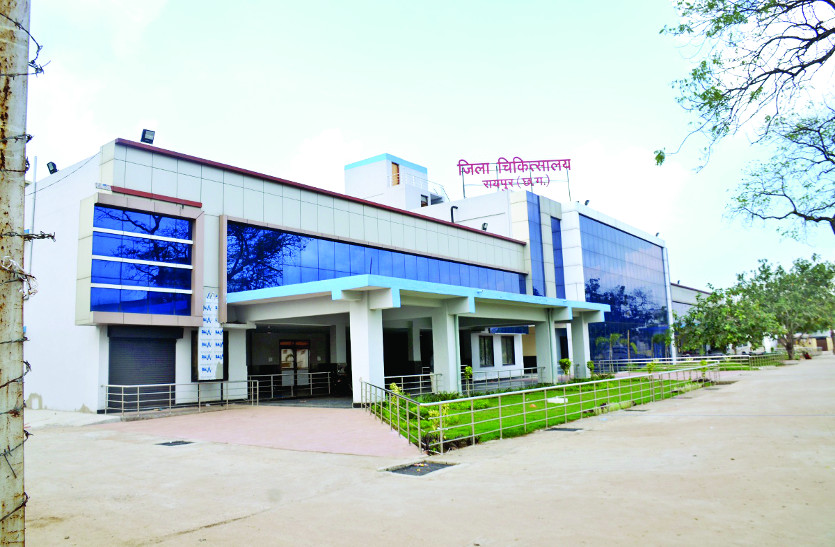 District Hospital Raipur