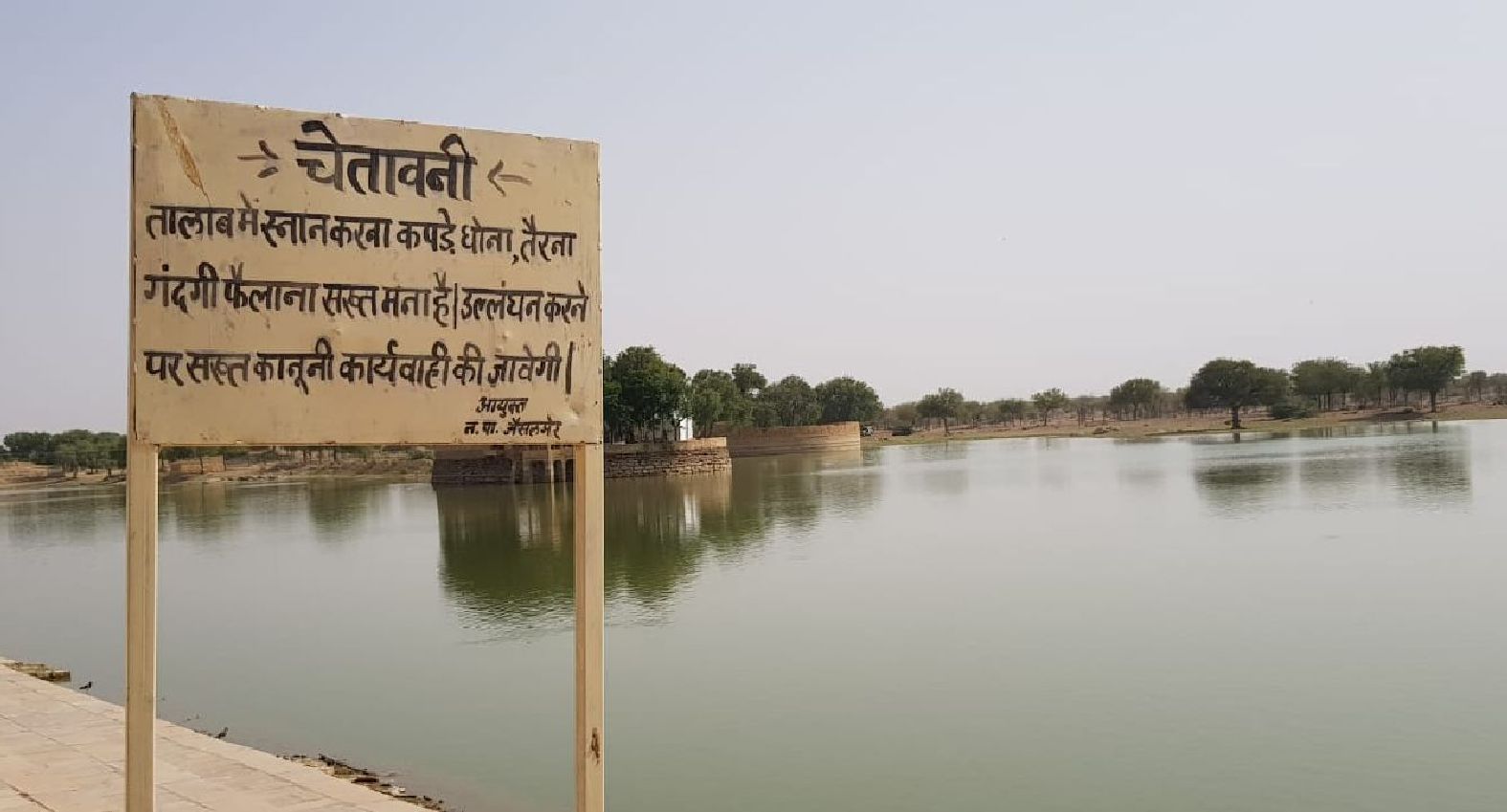 jaisalmer