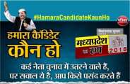 patrika