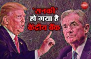 Donal Trump