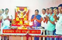 jainism