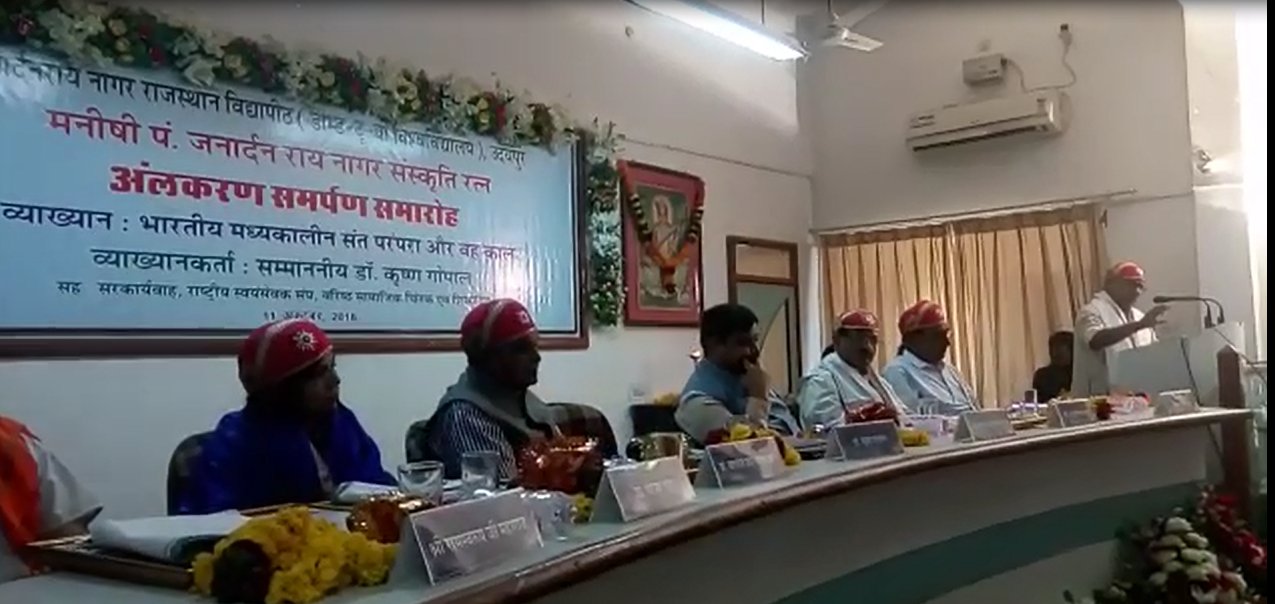 rajasthan vidyapeeth