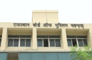 wakf board 