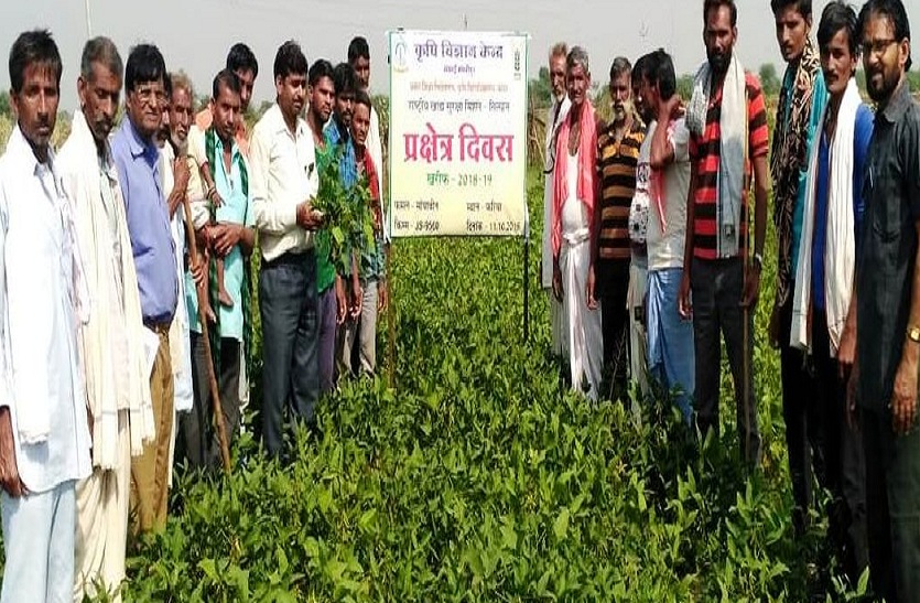 प्रक्षेत्र दिवस पर मौजूद लोग।