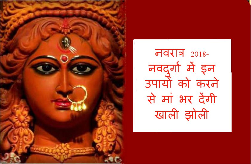 navratri 2018