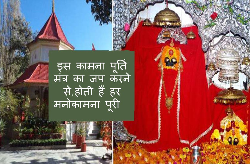 51 Shakti Peethas