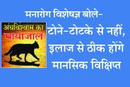 Rajsamand,Rajsamand news,Rajsamand Hindi news,Rajsamand local news,rajsamand news in hindi,rajsamand latest hindi news,rajsamand latest news rajsamand,Latest News rajsamand,