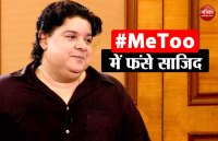 Filmmaker Sajid Khan trapped in #MeToo campaign