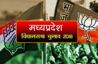 Chief Master Trainer gave wrong training to SST team in satna