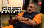 Giriraj