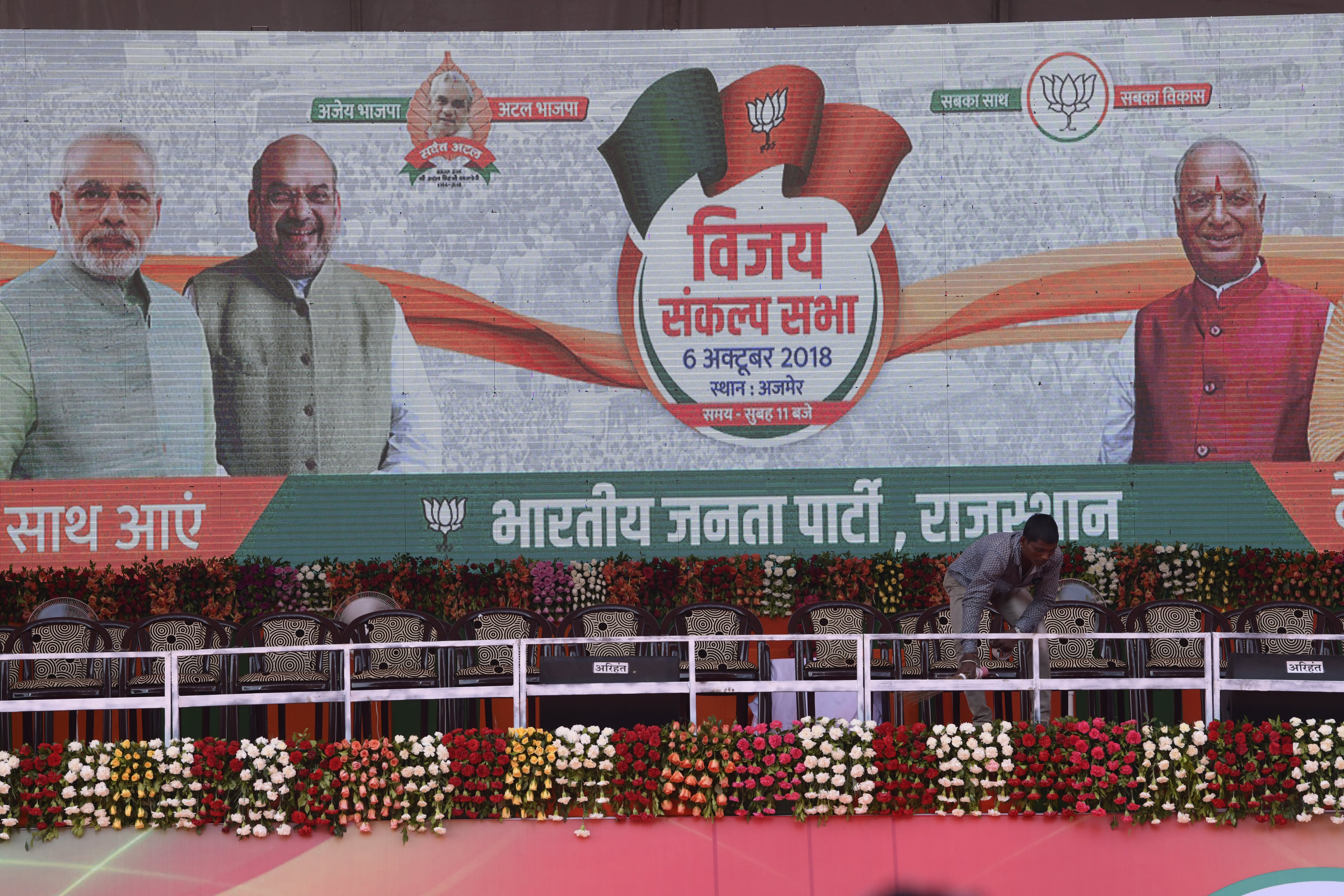 address in poster and pamplet