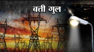 ADA issue notice