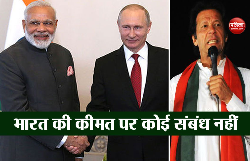 India Pakistan Russia