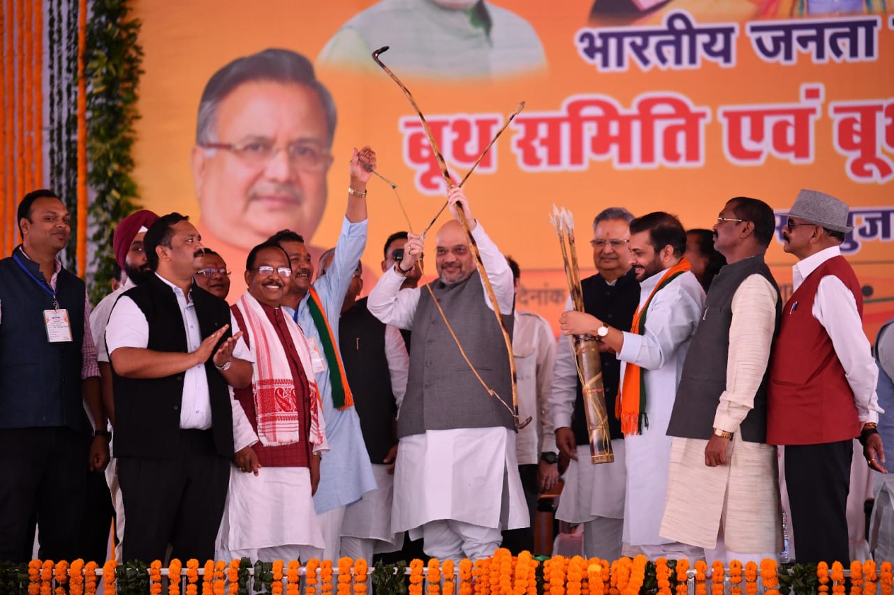 Amit Shah with bow and arrow
