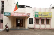 भाजपा : टिकट से पहले दावेदारों के बीच शीतयुद्ध, जानिए किसे और कैसे मिलेगी टिकट