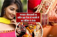 navratri totke
