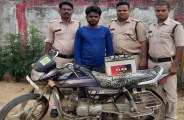 बरछा नाला के पास झाड़ी में छिपा कर रखा था महिंद्रा ट्रैक्टर की एक्साइड बैटरी, ऐसे पकड़ाया चोर...
