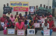प्रो जीडी अग्रवाल के निधन पर नागेपुर में गुस्सा,जताया विरोध