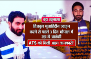 mannan wani