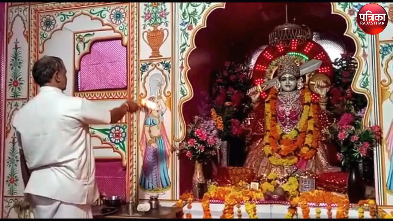 video : माता के मंदिरों में गूंजे जयकारे , माता के दर्शन को उमड़े शहरवासी