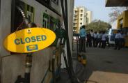 petrol pump