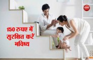 Investment for Children