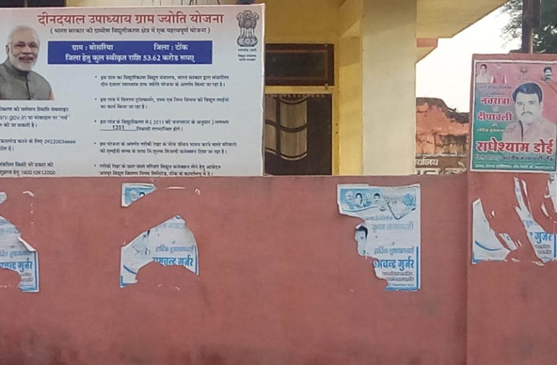 open-violation-of-model-code-of-conduct