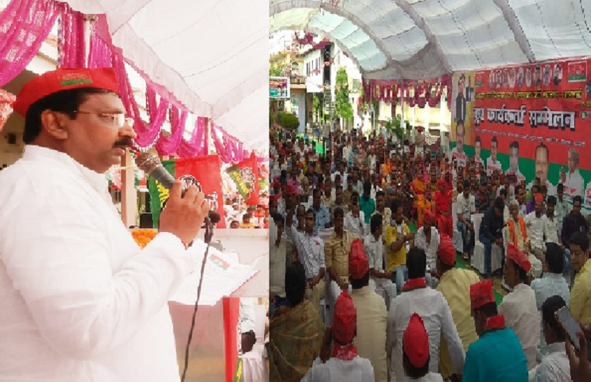 सपा का सम्मेलन