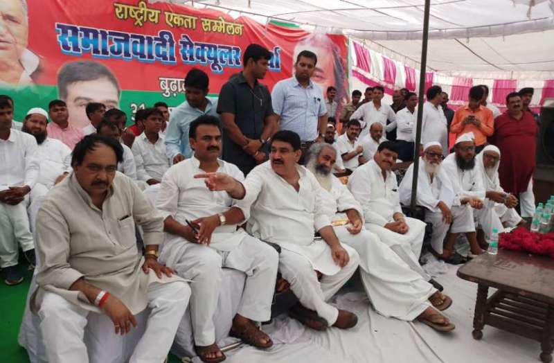 Samajwadi Secular Morcha