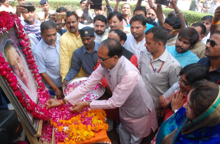 cm shivraj